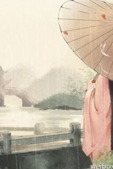 Bia cui minh