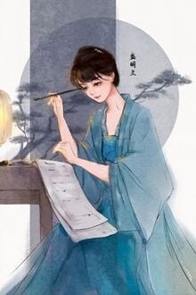 Bia cui minh