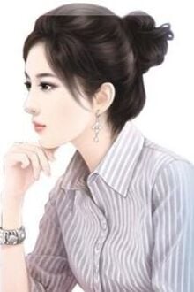 Bia cui minh