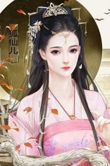 Bia cui minh