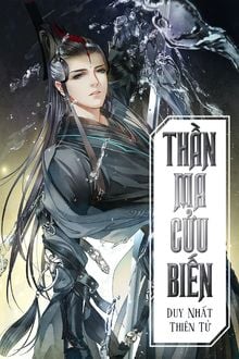 Bia cui minh