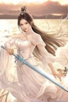 Bia cui minh