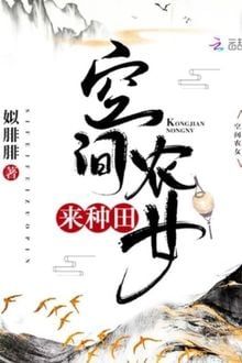 Bia cui minh