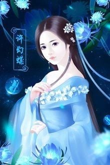Bia cui minh