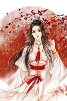 Bia cui minh