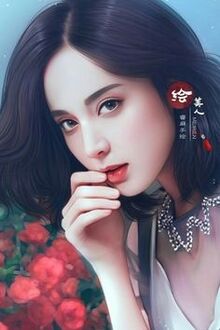 Bia cui minh