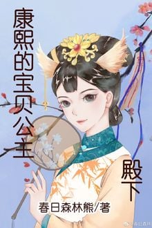 Bia cui minh