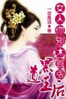 Bia cui minh