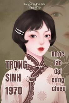 Bia cui minh