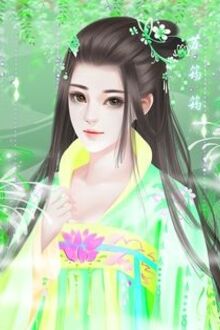 Bia cui minh