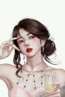 Bia cui minh
