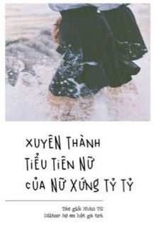 Bia cui minh