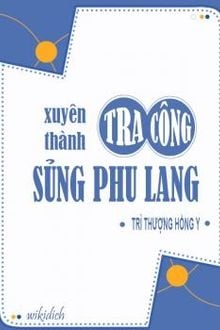 Bia cui minh