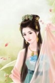 Bia cui minh