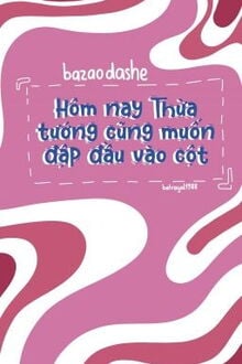 Bia cui minh