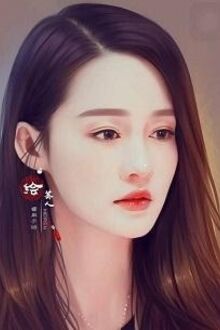 Bia cui minh