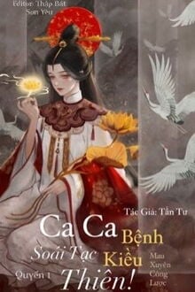 Bia cui minh