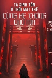 Bia cui minh