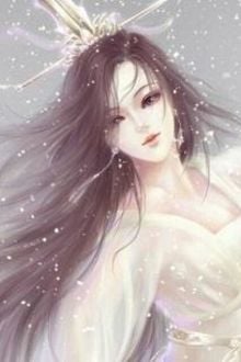 Bia cui minh