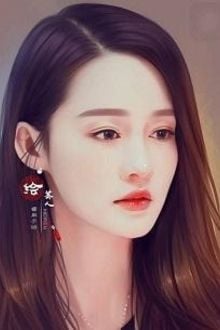 Bia cui minh
