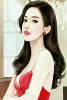 Bia cui minh