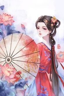 Bia cui minh