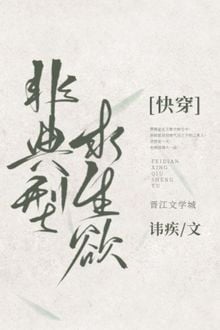 Bia cui minh