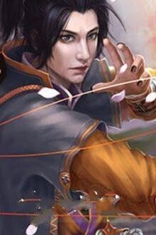 Bia cui minh