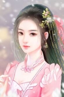 Bia cui minh