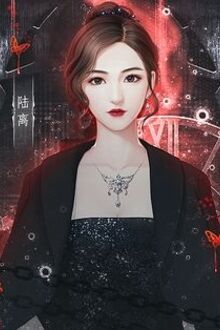 Bia cui minh