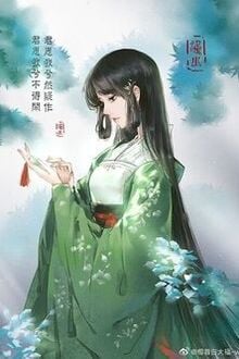 Bia cui minh