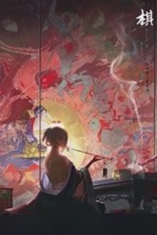 Bia cui minh