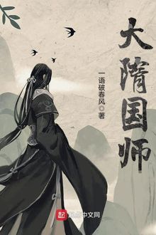 Bia cui minh