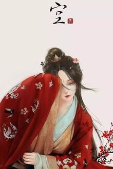 Bia cui minh