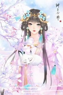 Bia cui minh
