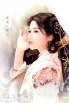 Bia cui minh