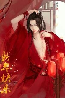 Bia cui minh