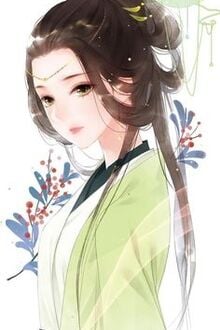 Bia cui minh