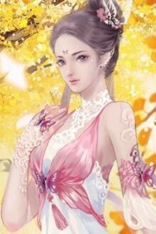 Bia cui minh