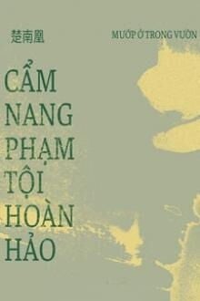 Bia cui minh