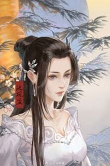Bia cui minh