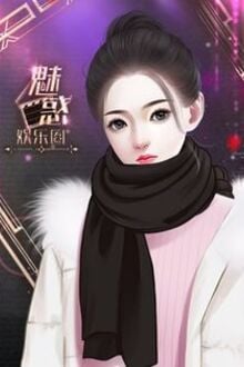 Bia cui minh