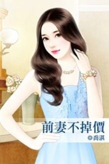 Bia cui minh