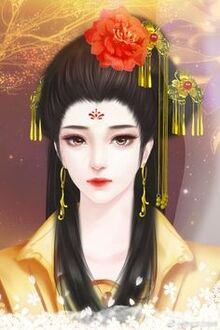 Bia cui minh