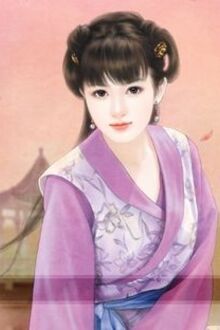 Bia cui minh