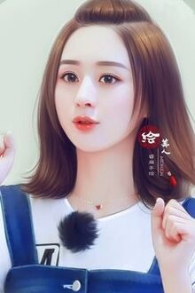 Bia cui minh