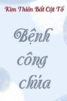 Bia cui minh