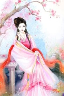 Bia cui minh