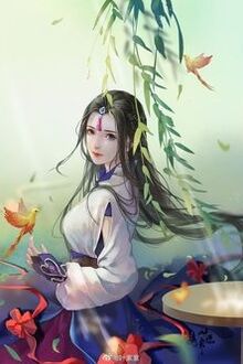 Bia cui minh