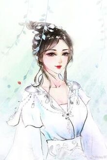 Bia cui minh